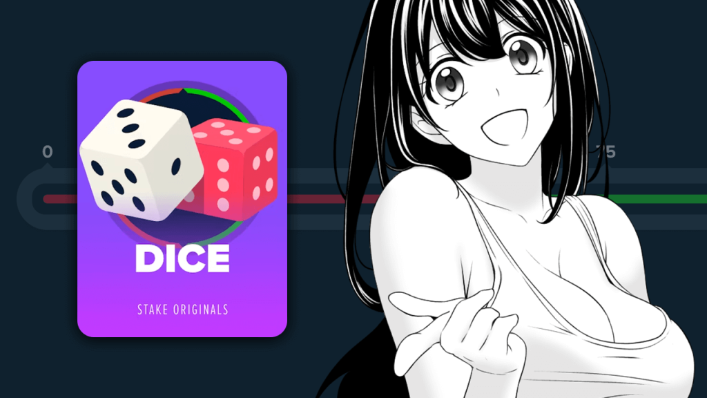 Stake（ステークカジノ）ダイスの遊び方！ストラテジーも設定OK！