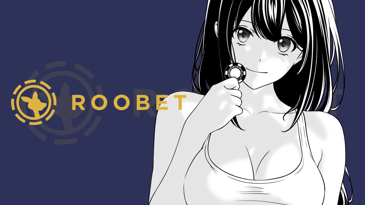 ROOBET（ルーベットカジノ）のゲーム攻略実践日記！